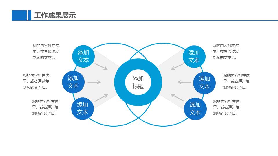 物流行业 (9).pptx